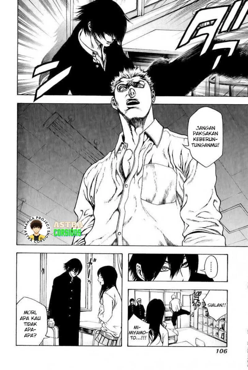 Kokou no Hito Chapter 4 - halaman 9