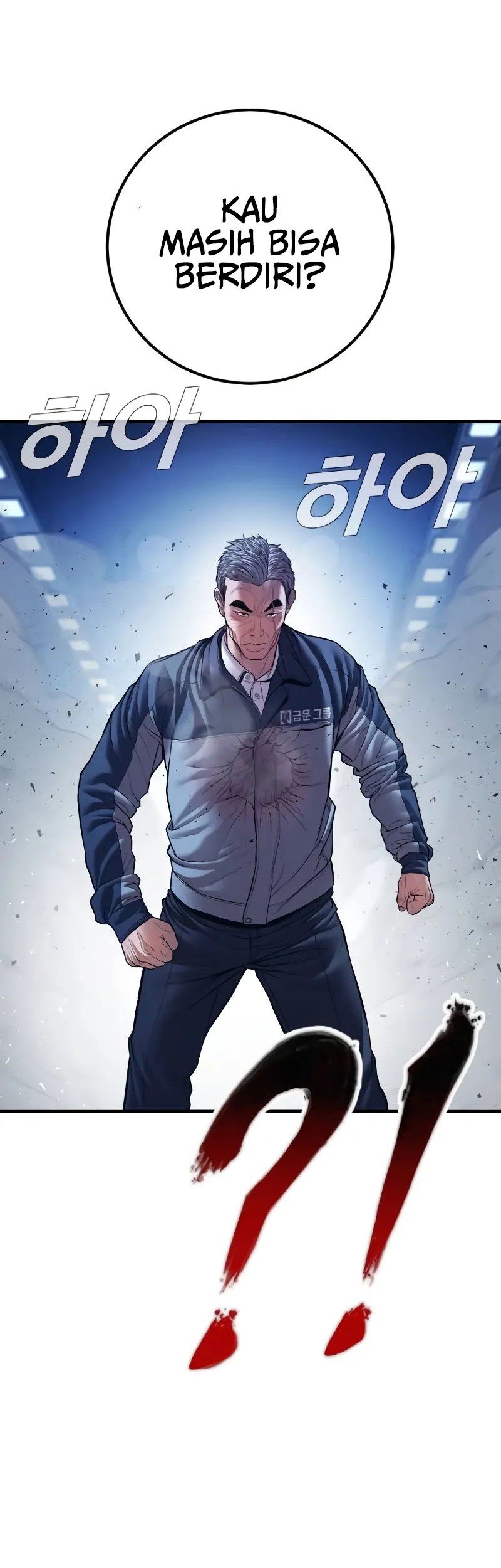 Kokou no Hito Chapter 5 - halaman 15