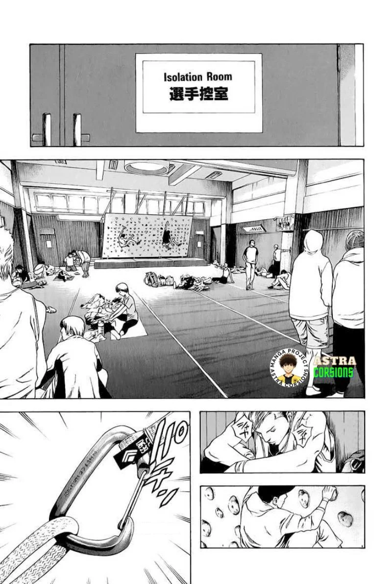 Kokou no Hito Chapter 5 - halaman 5