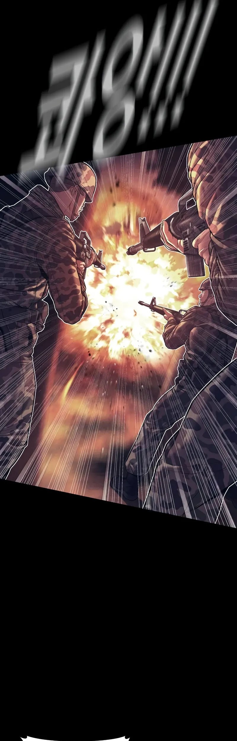 Kokou no Hito Chapter 6 - halaman 19