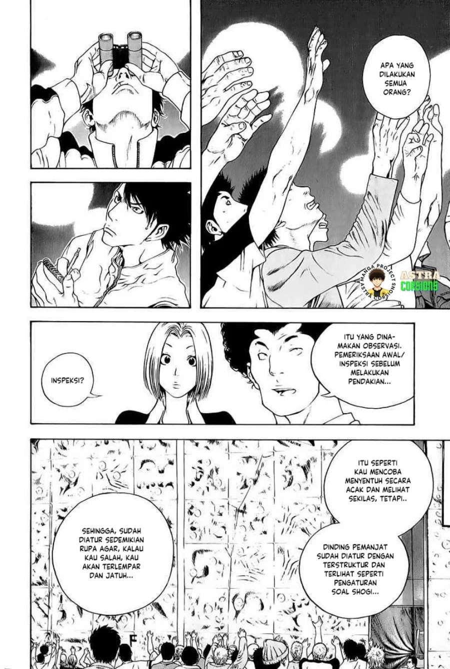 Kokou no Hito Chapter 6 - halaman 7