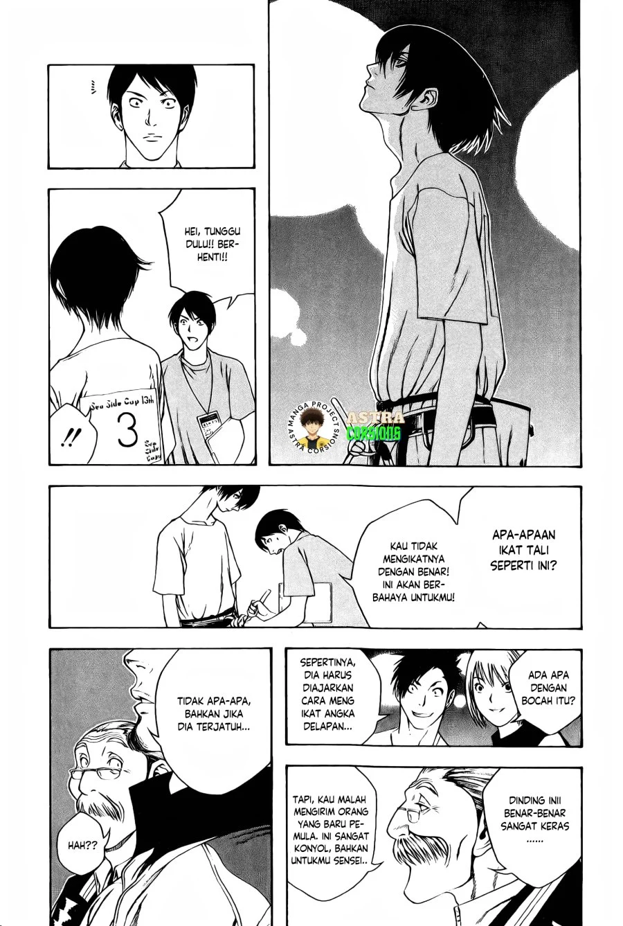 Kokou no Hito Chapter 7 - halaman 14