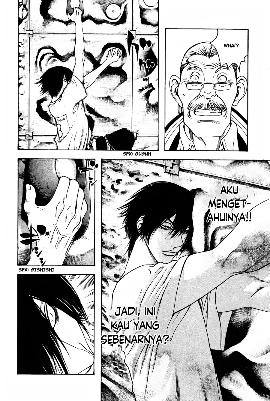 Kokou no Hito Chapter 7 - halaman 17