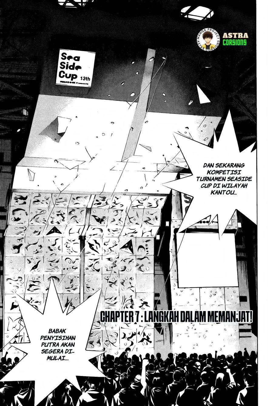 Kokou no Hito Chapter 7 - halaman 2