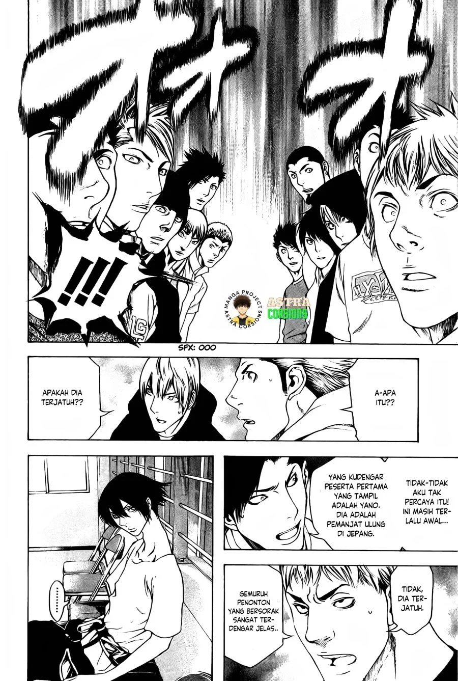 Kokou no Hito Chapter 7 - halaman 5