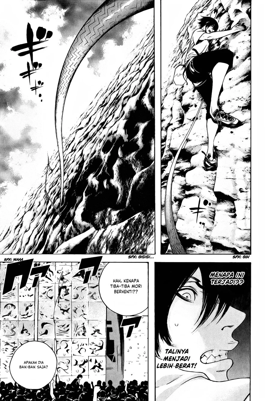 Kokou no Hito Chapter 8 - halaman 12