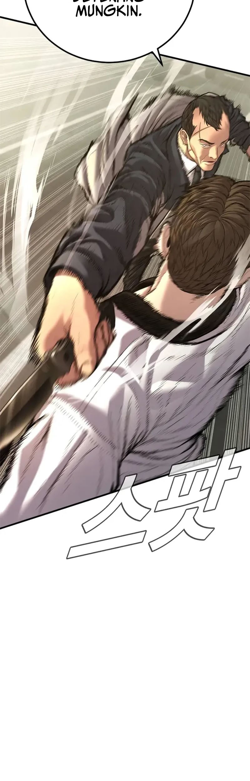 Kokou no Hito Chapter 8 - halaman 15