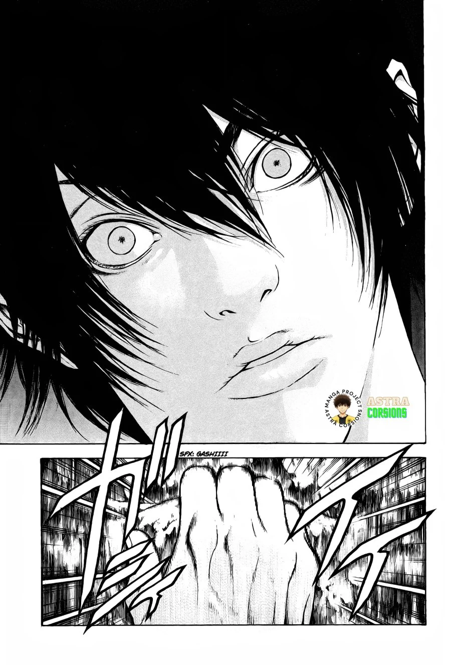Kokou no Hito Chapter 8 - halaman 18