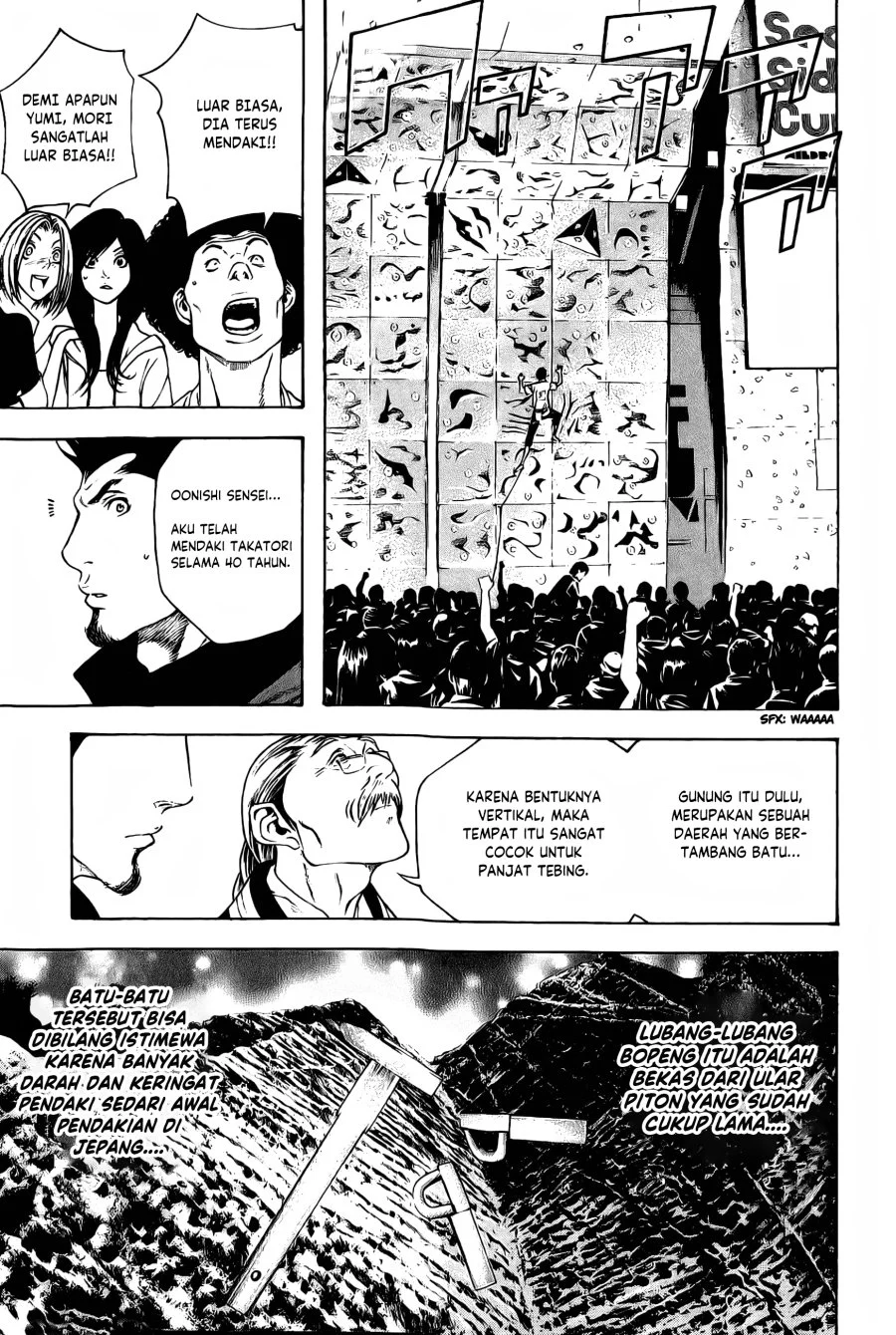 Kokou no Hito Chapter 8 - halaman 8