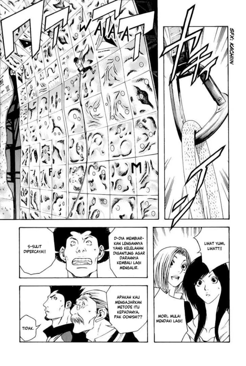 Kokou no Hito Chapter 9 - halaman 6