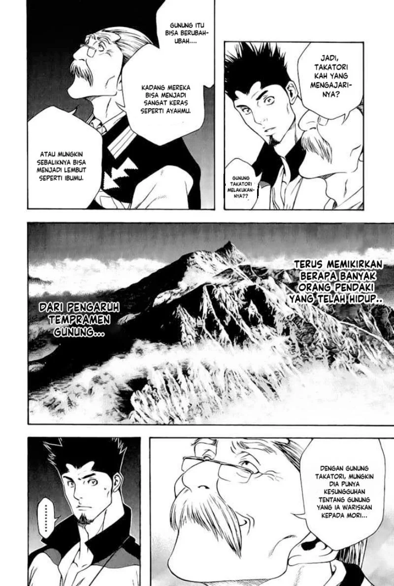 Kokou no Hito Chapter 9 - halaman 7