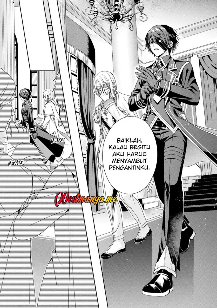 Kokou no Ou to Hidamari no Hanayome ga Saikou no Fuufu ni Naru made Chapter 1 - halaman 15