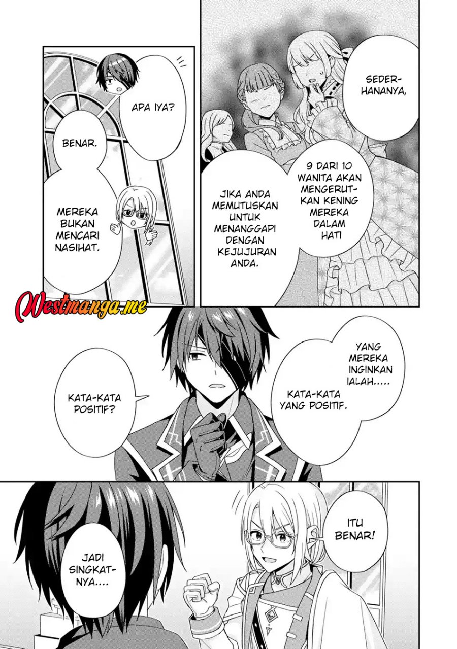 Kokou no Ou to Hidamari no Hanayome ga Saikou no Fuufu ni Naru made Chapter 1 - halaman 19