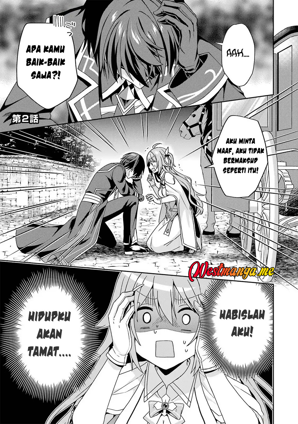 Kokou no Ou to Hidamari no Hanayome ga Saikou no Fuufu ni Naru made Chapter 2 - halaman 3