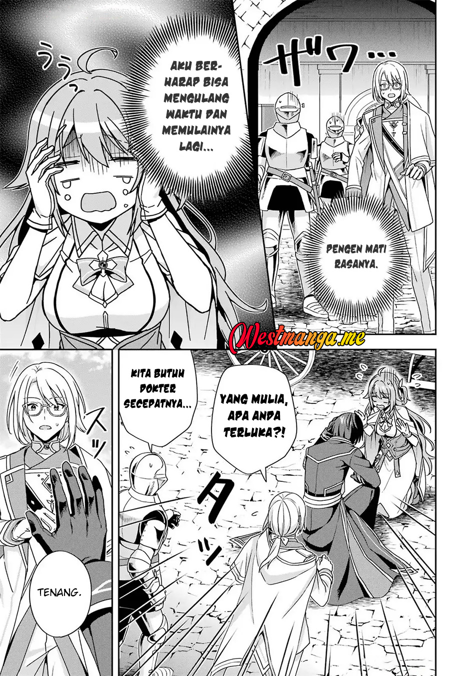 Kokou no Ou to Hidamari no Hanayome ga Saikou no Fuufu ni Naru made Chapter 2 - halaman 5