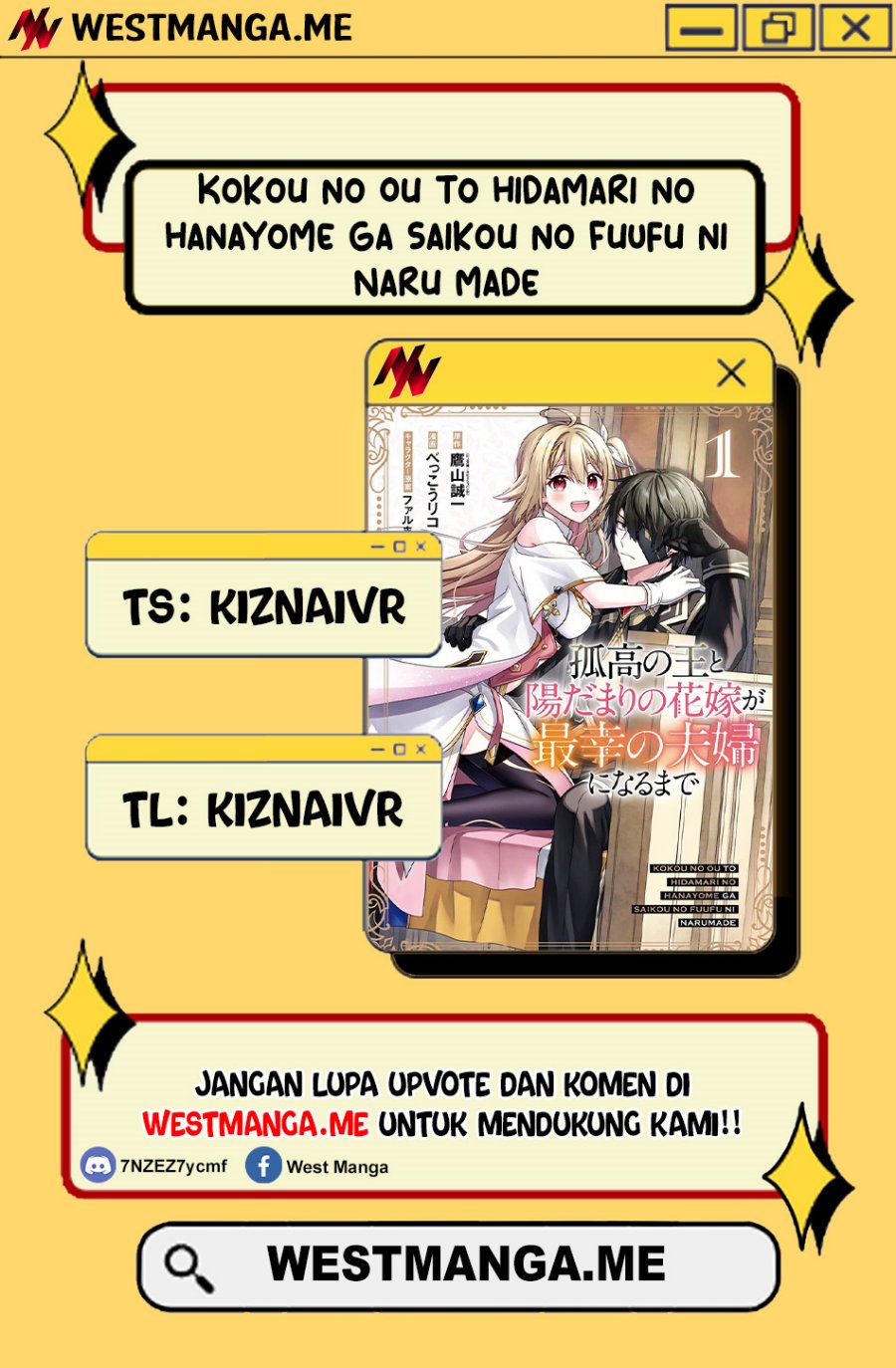 Kokou no Ou to Hidamari no Hanayome ga Saikou no Fuufu ni Naru made Chapter 3 - halaman 1
