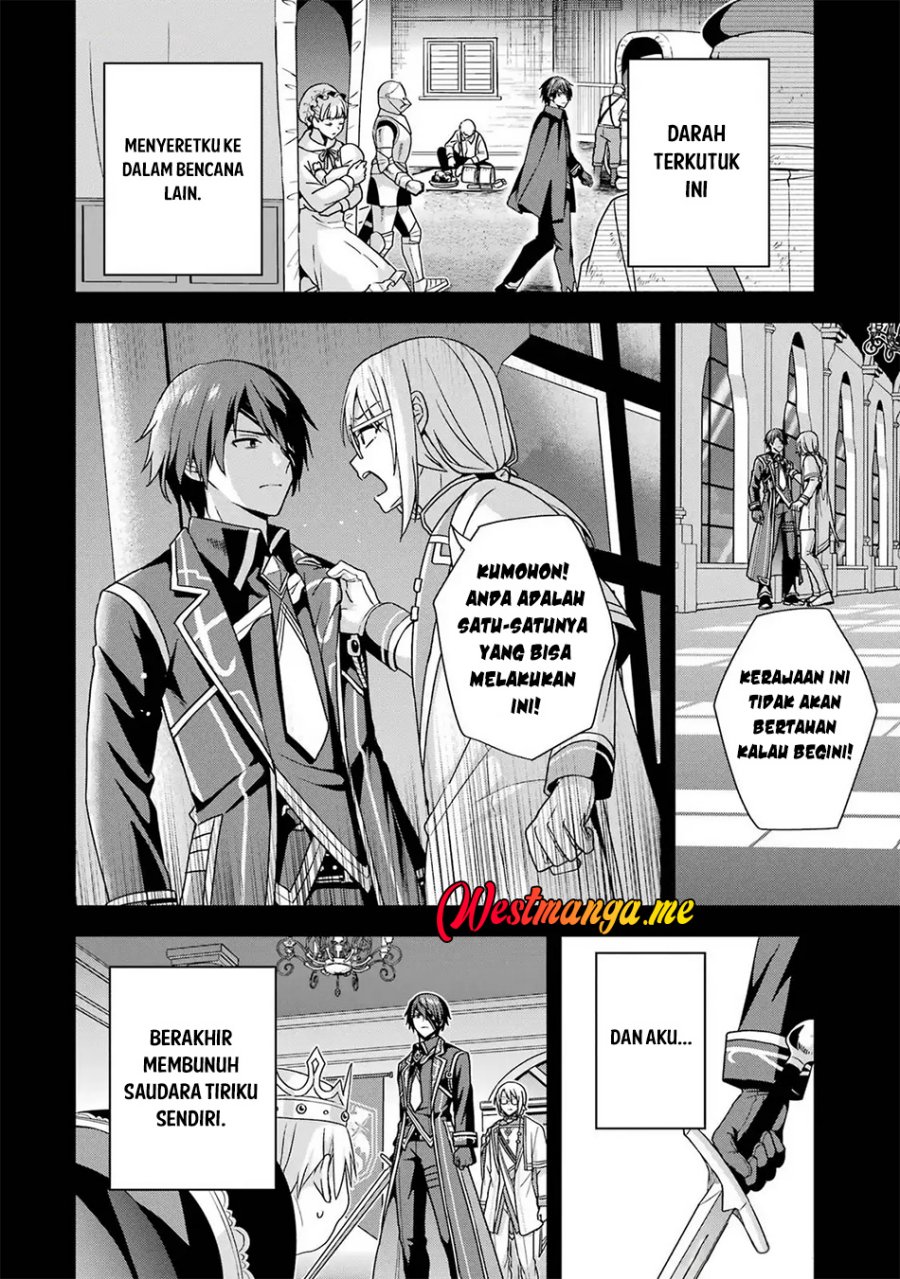 Kokou no Ou to Hidamari no Hanayome ga Saikou no Fuufu ni Naru made Chapter 3 - halaman 15