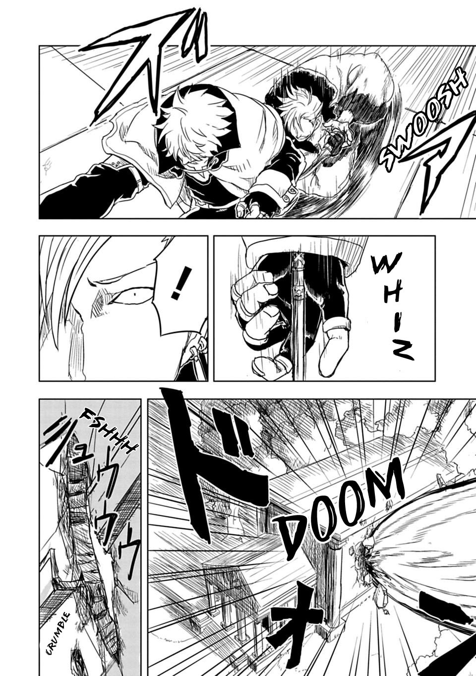 Kokuei no Junk Chapter 1.5 - halaman 7