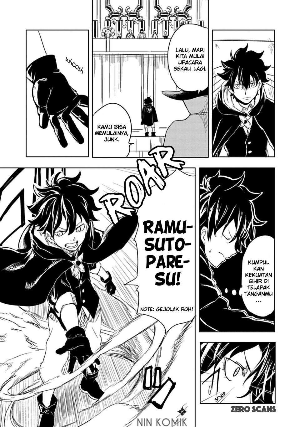 Kokuei no Junk Chapter 1 - halaman 22