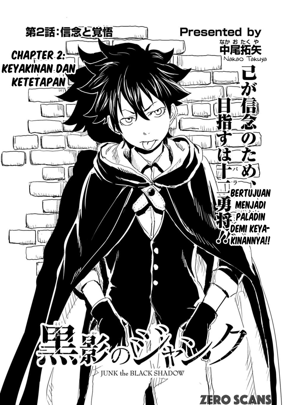 Kokuei no Junk Chapter 2 - halaman 1