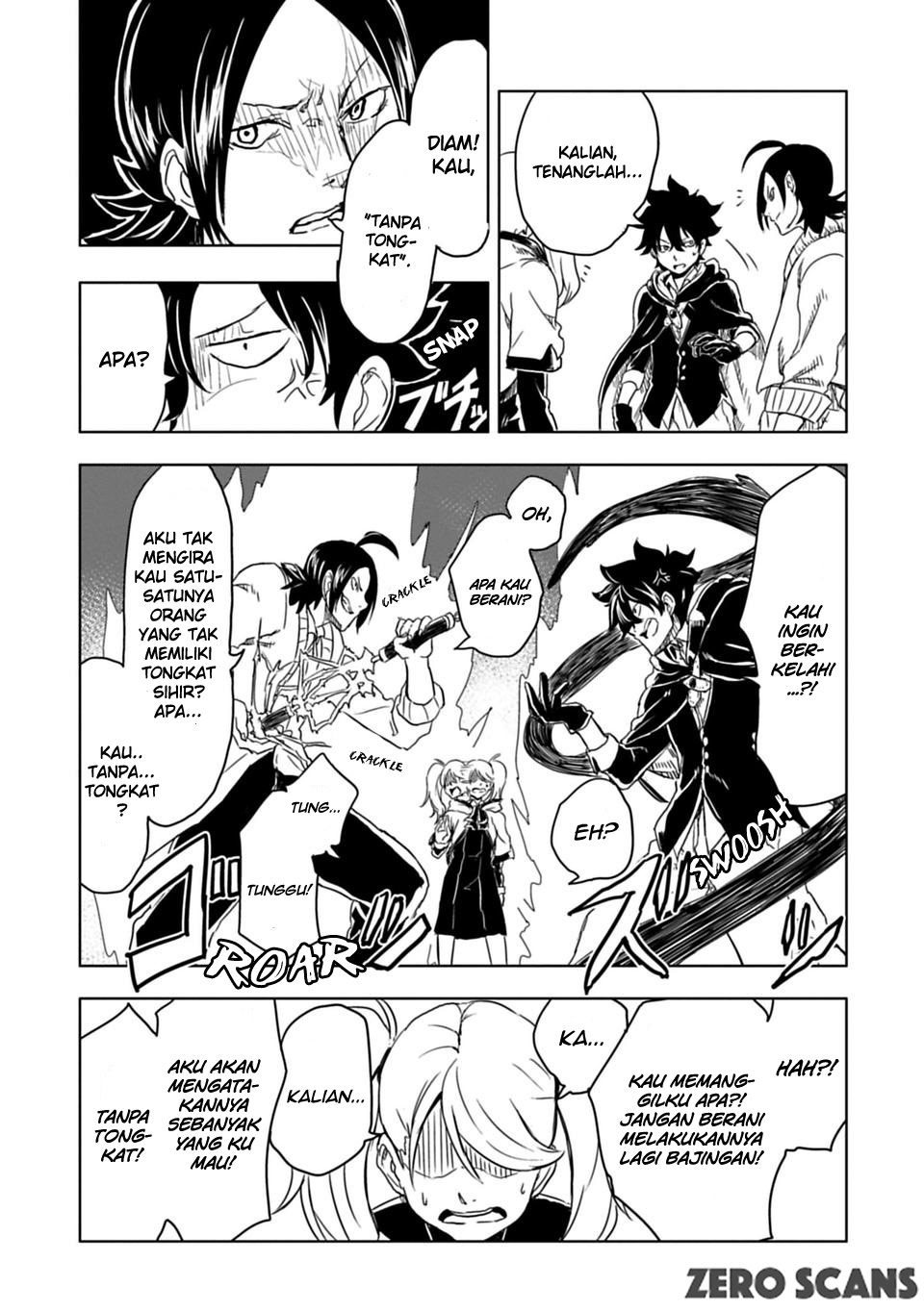Kokuei no Junk Chapter 2 - halaman 5