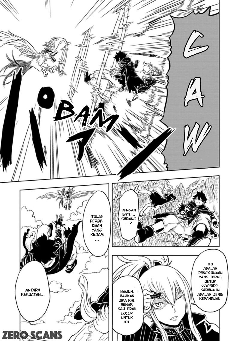 Kokuei no Junk Chapter 4 - halaman 17