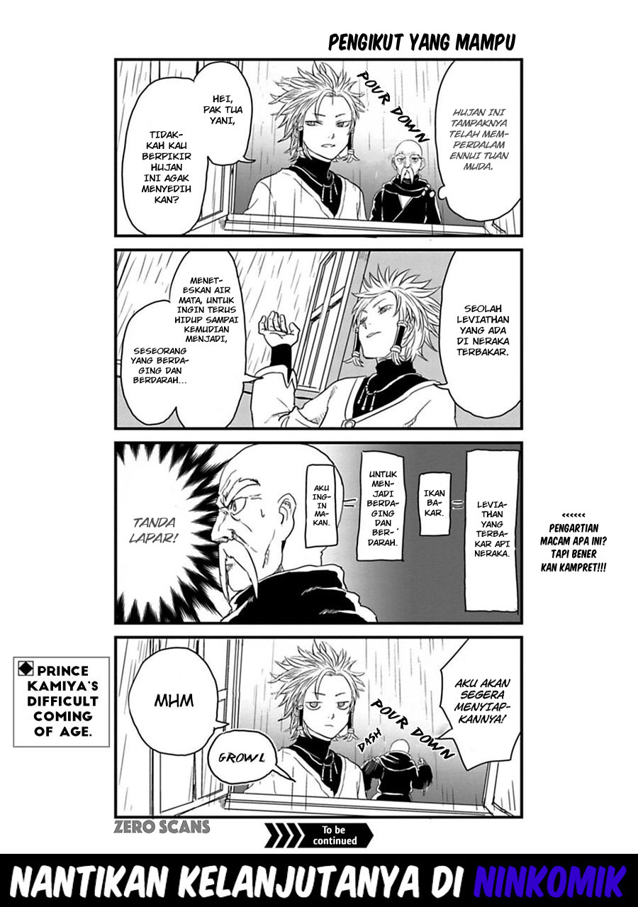 Kokuei no Junk Chapter 6.5 - halaman 9