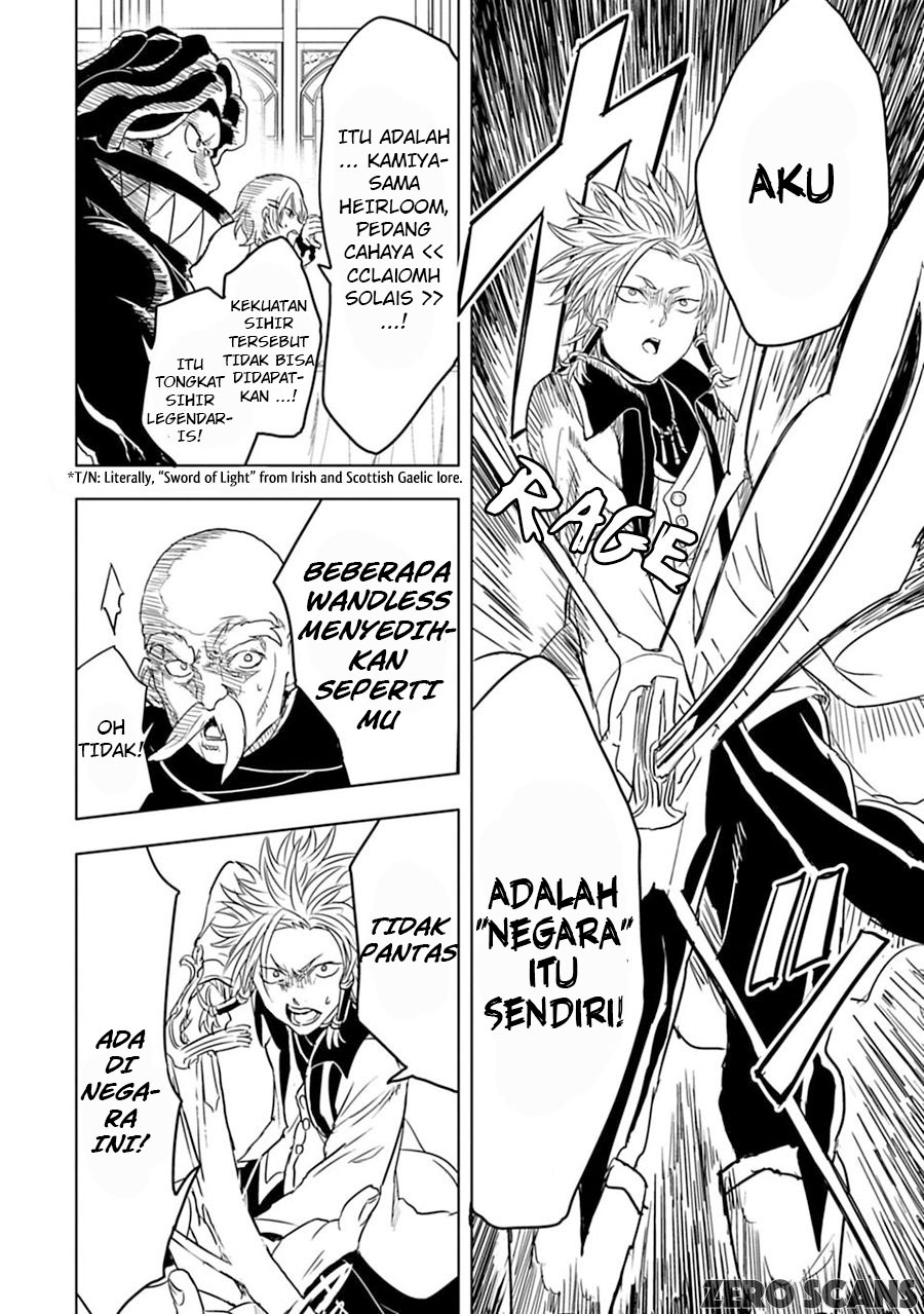 Kokuei no Junk Chapter 6 - halaman 15