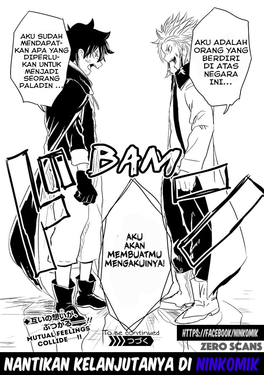 Kokuei no Junk Chapter 6 - halaman 26