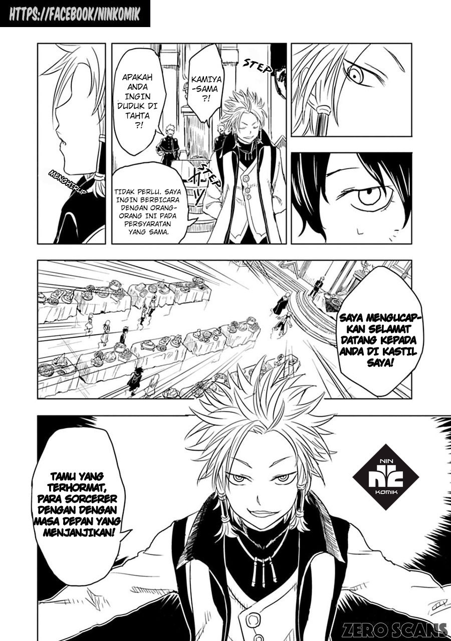 Kokuei no Junk Chapter 6 - halaman 7