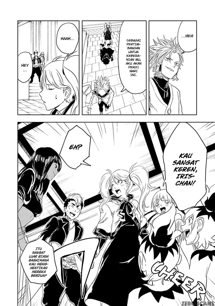 Kokuei no Junk Chapter 7 - halaman 13