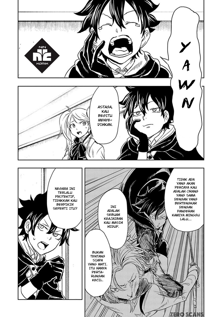 Kokuei no Junk Chapter 7 - halaman 3