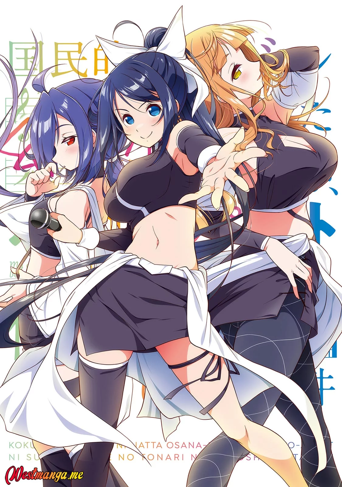 Kokuminteki Idol ni Natta Osananajimi ga, Boro Apartment ni Sunderu Ore no Tonari ni Hikkoshite Kita Ken Chapter 11 - halaman 4