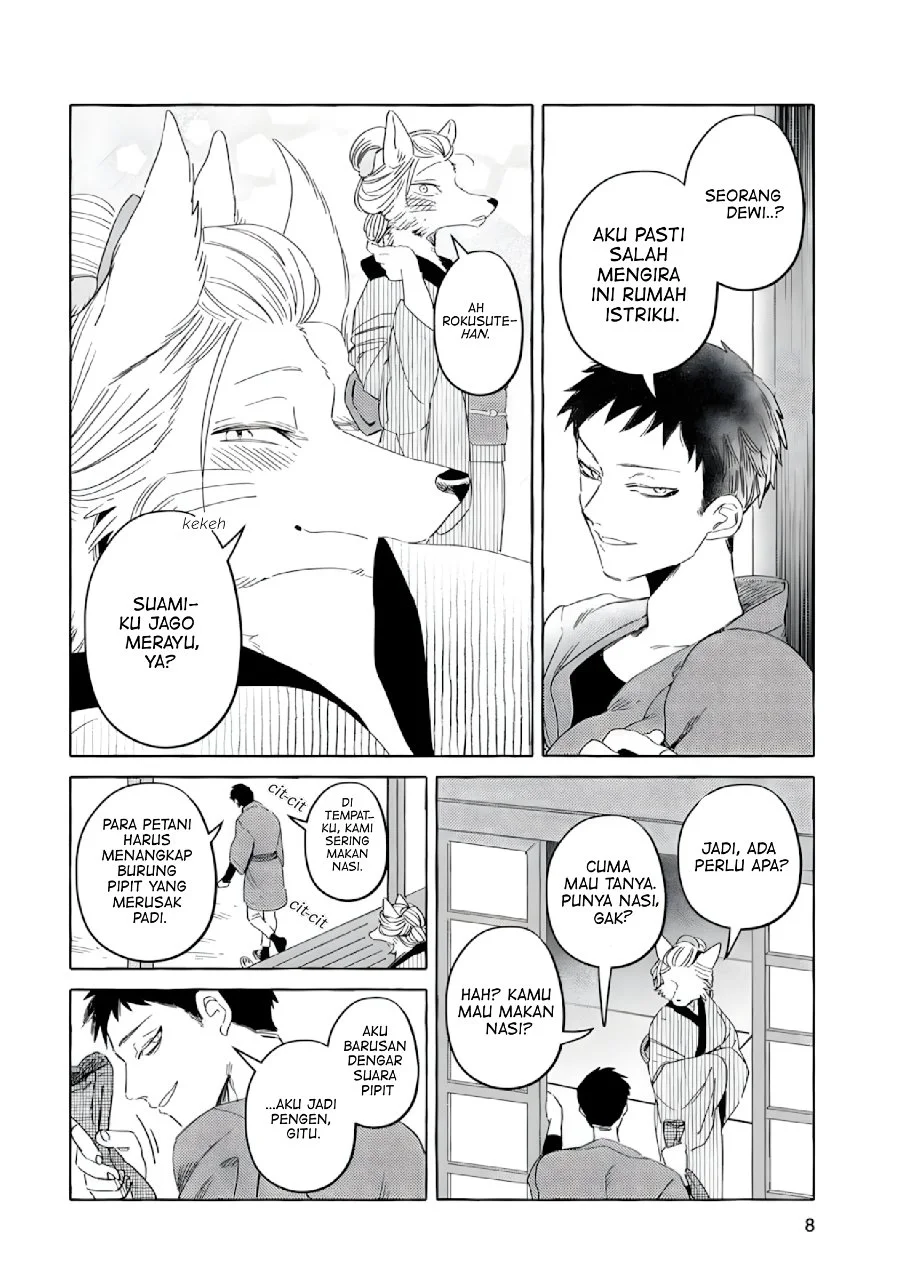 Komen Fuufu Chapter 1 - halaman 2