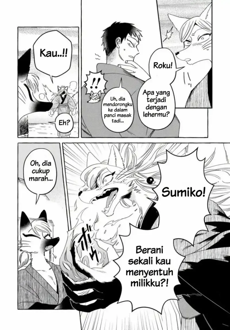 Komen Fuufu Chapter 11 - halaman 2
