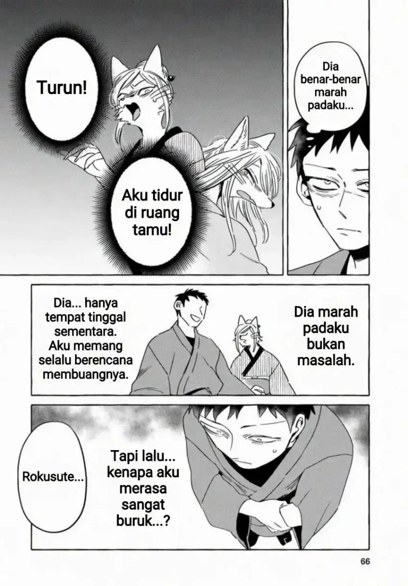 Komen Fuufu Chapter 12 - halaman 10