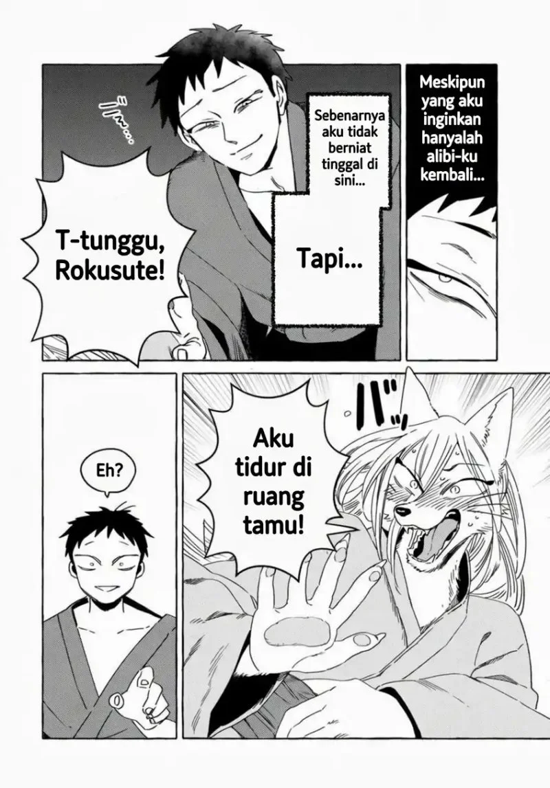 Komen Fuufu Chapter 12 - halaman 4