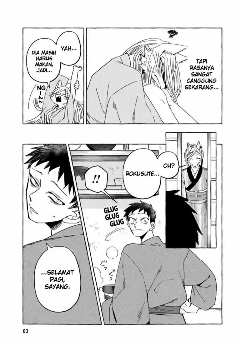 Komen Fuufu Chapter 12 - halaman 7