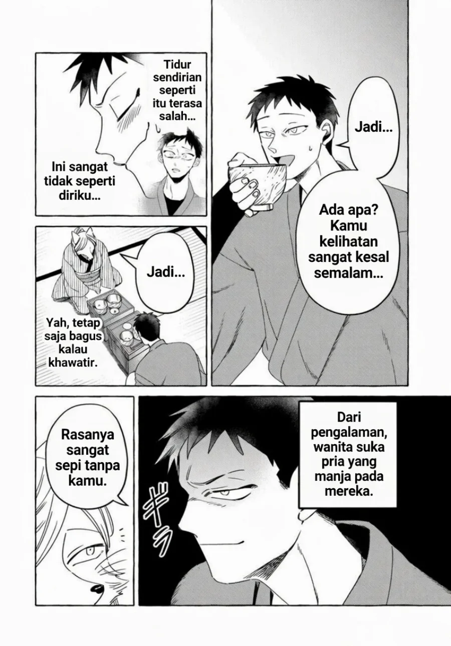 Komen Fuufu Chapter 13.2 - halaman 1