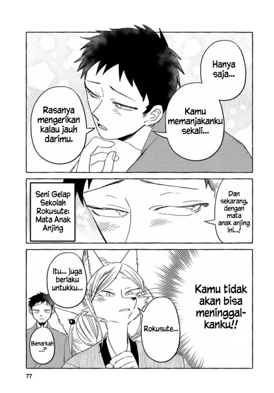 Komen Fuufu Chapter 13 - halaman 2