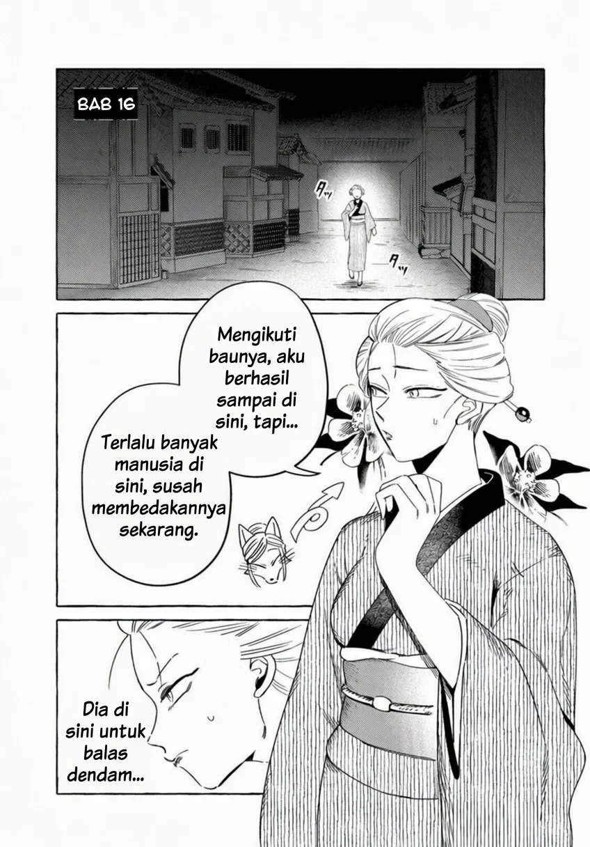 Komen Fuufu Chapter 16 - halaman 2