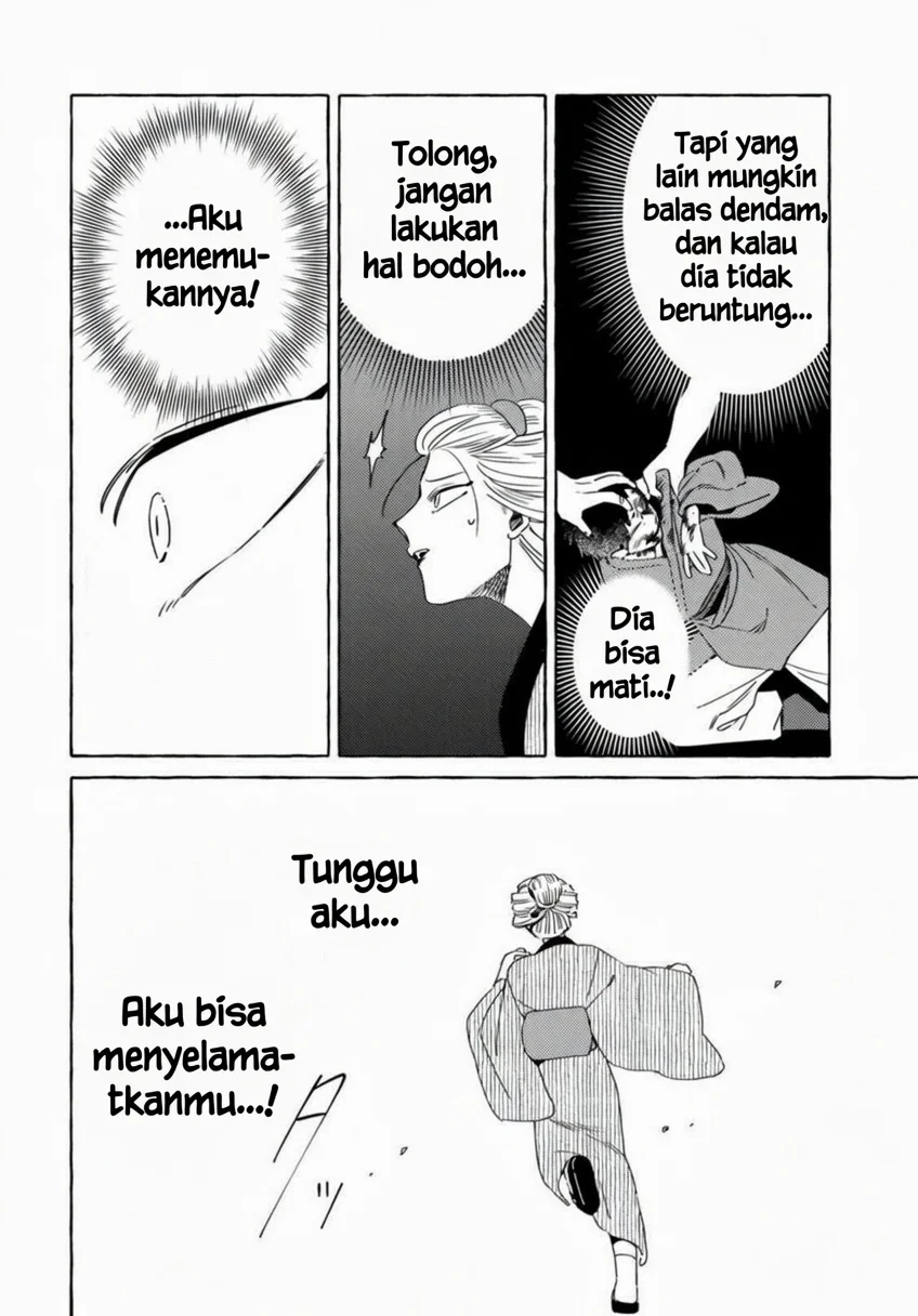 Komen Fuufu Chapter 16 - halaman 3