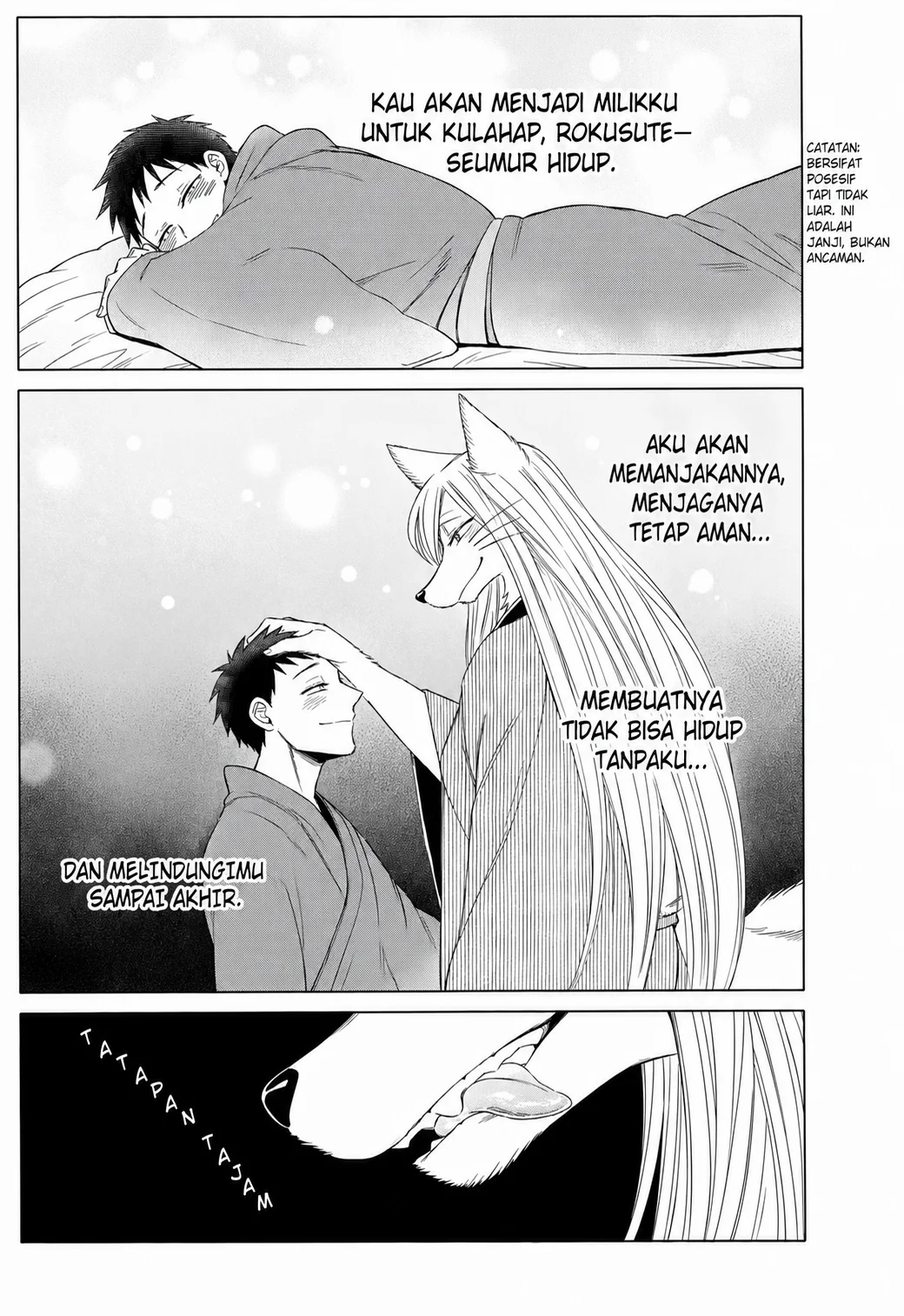 Komen Fuufu Chapter 17 - halaman 19