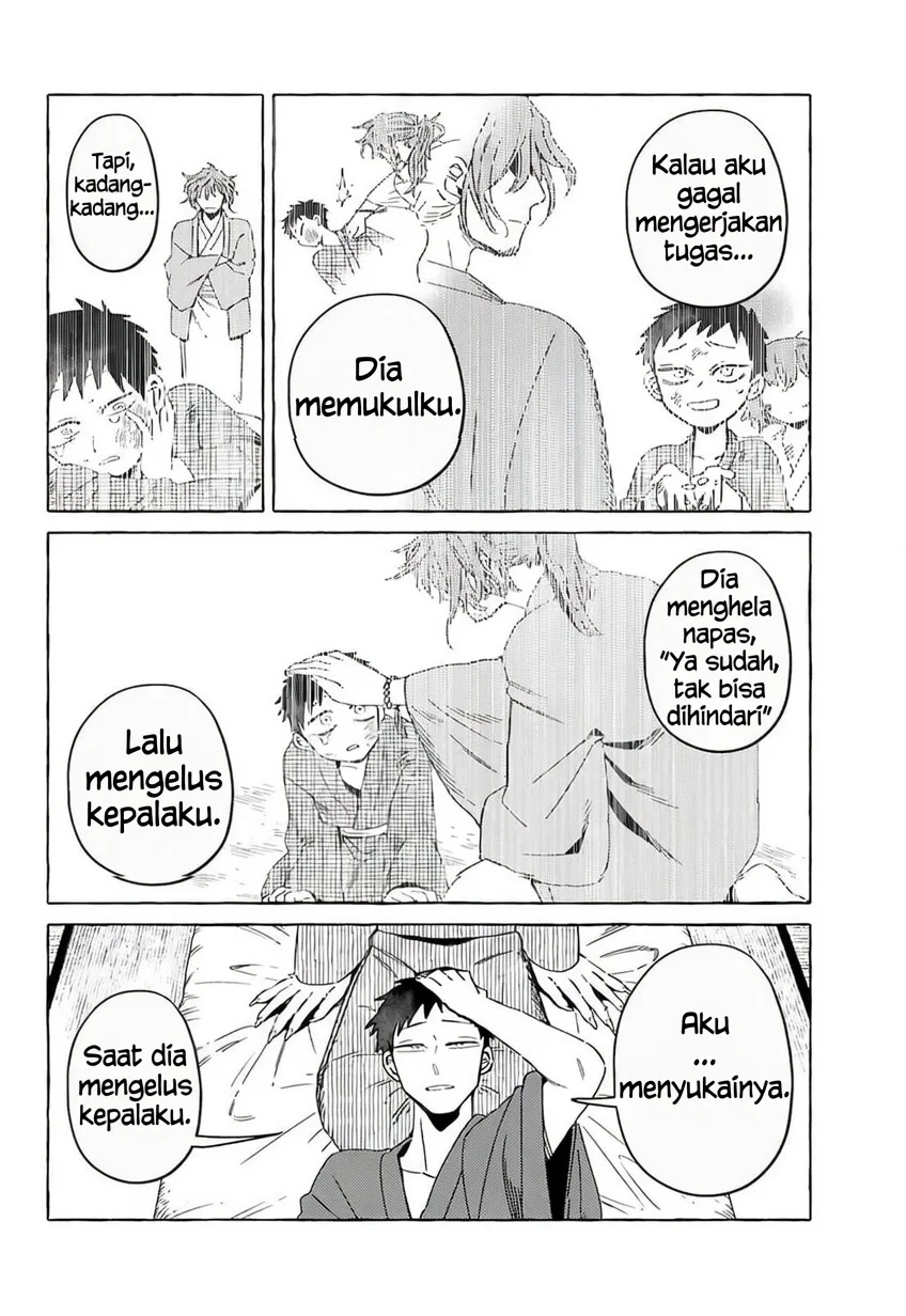 Komen Fuufu Chapter 17 - halaman 5