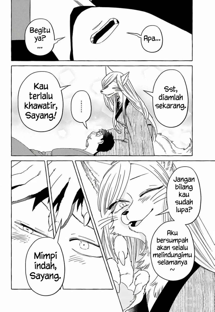 Komen Fuufu Chapter 17 - halaman 7