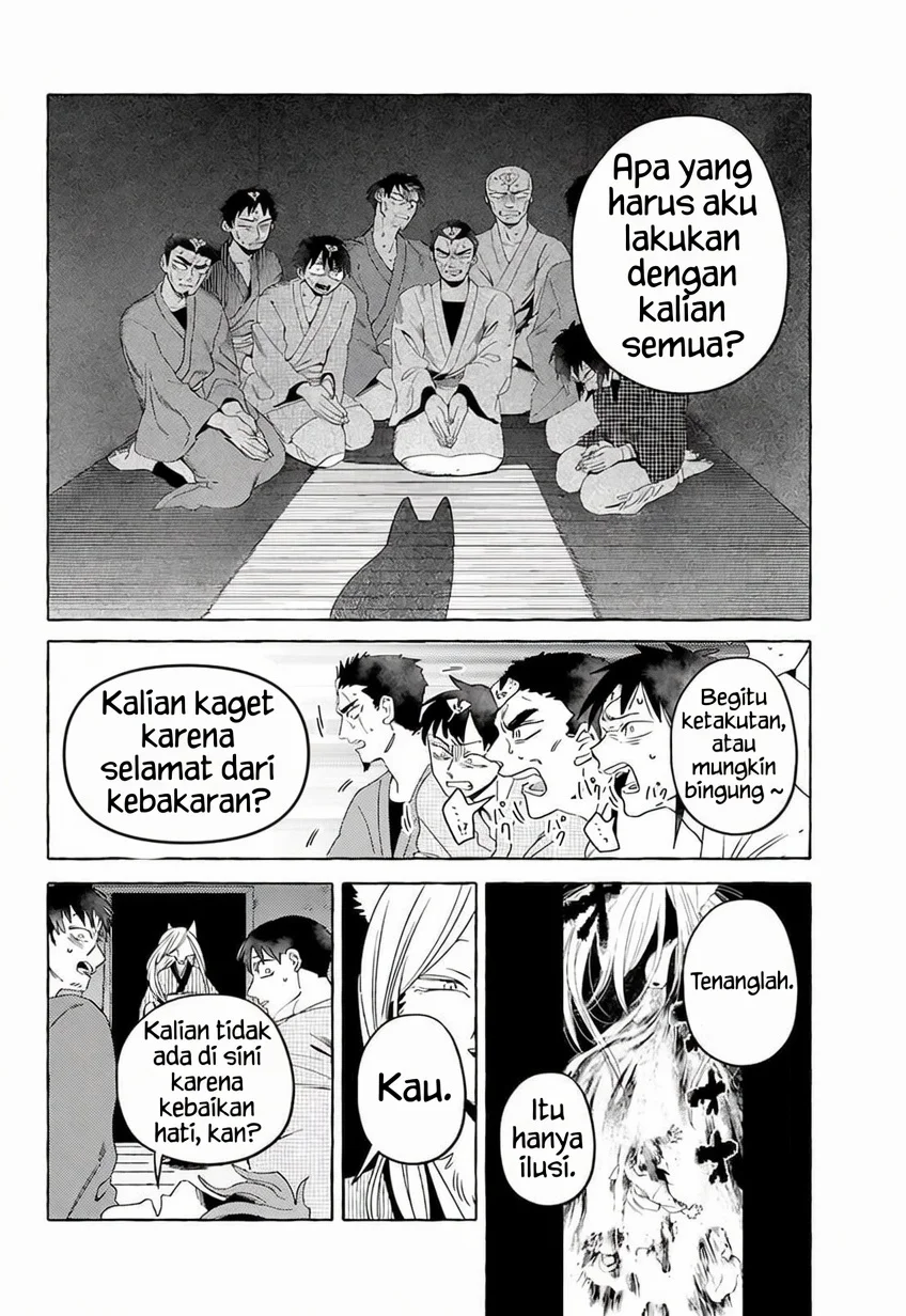 Komen Fuufu Chapter 17 - halaman 9