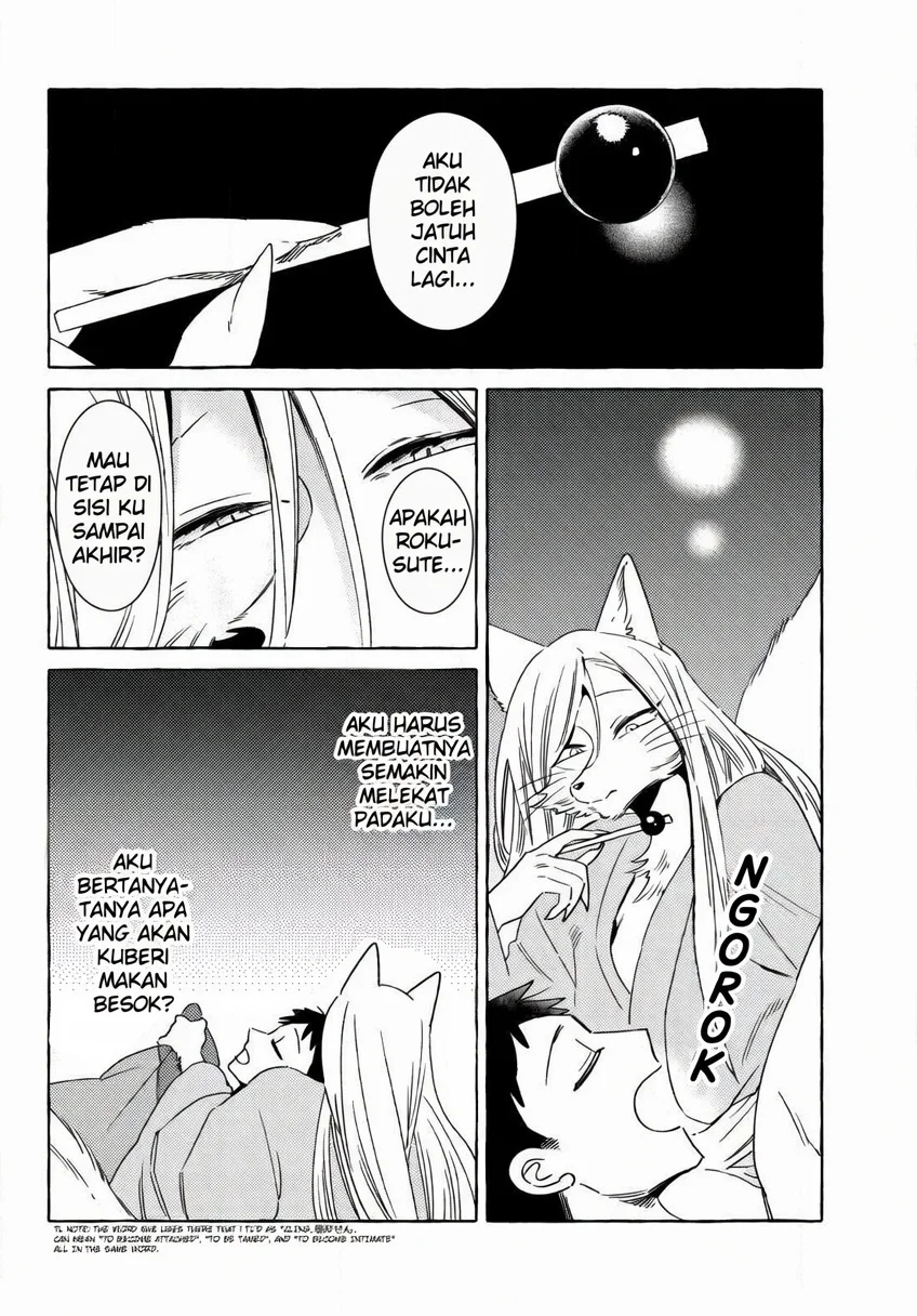 Komen Fuufu Chapter 18 - halaman 17