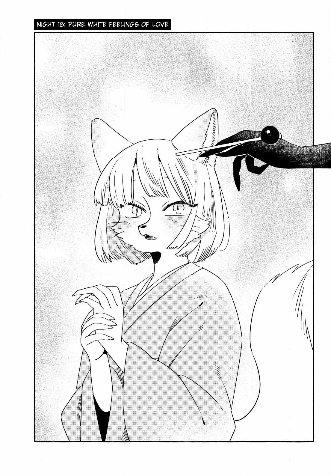Komen Fuufu Chapter 18 - halaman 2