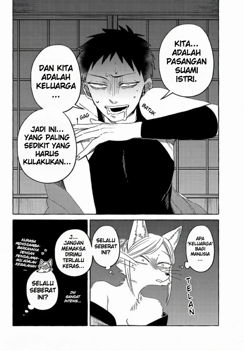 Komen Fuufu Chapter 19 - halaman 18