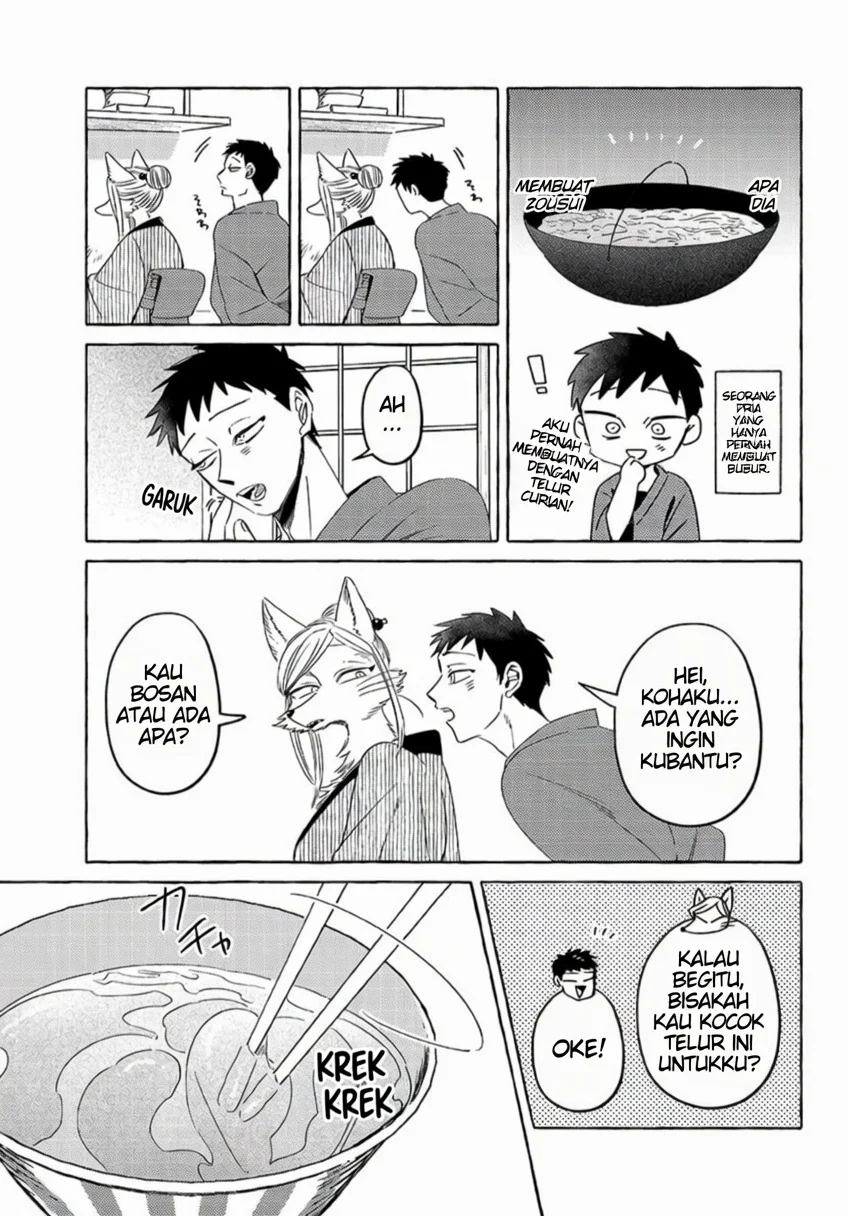 Komen Fuufu Chapter 19 - halaman 5